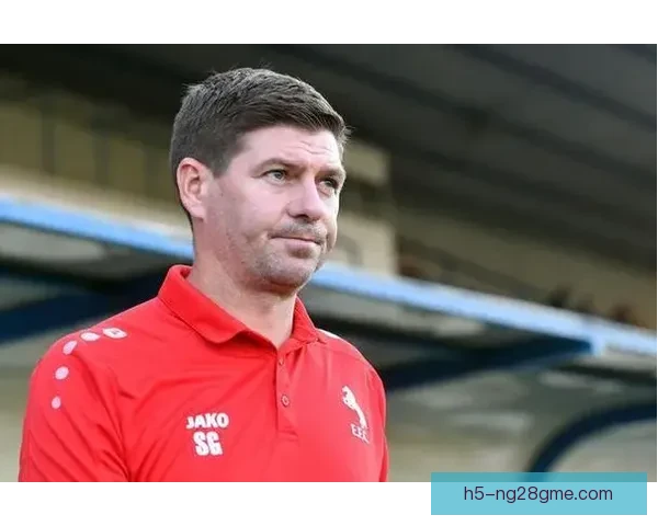 杰拉德称利物浦专注欧冠争冠已远